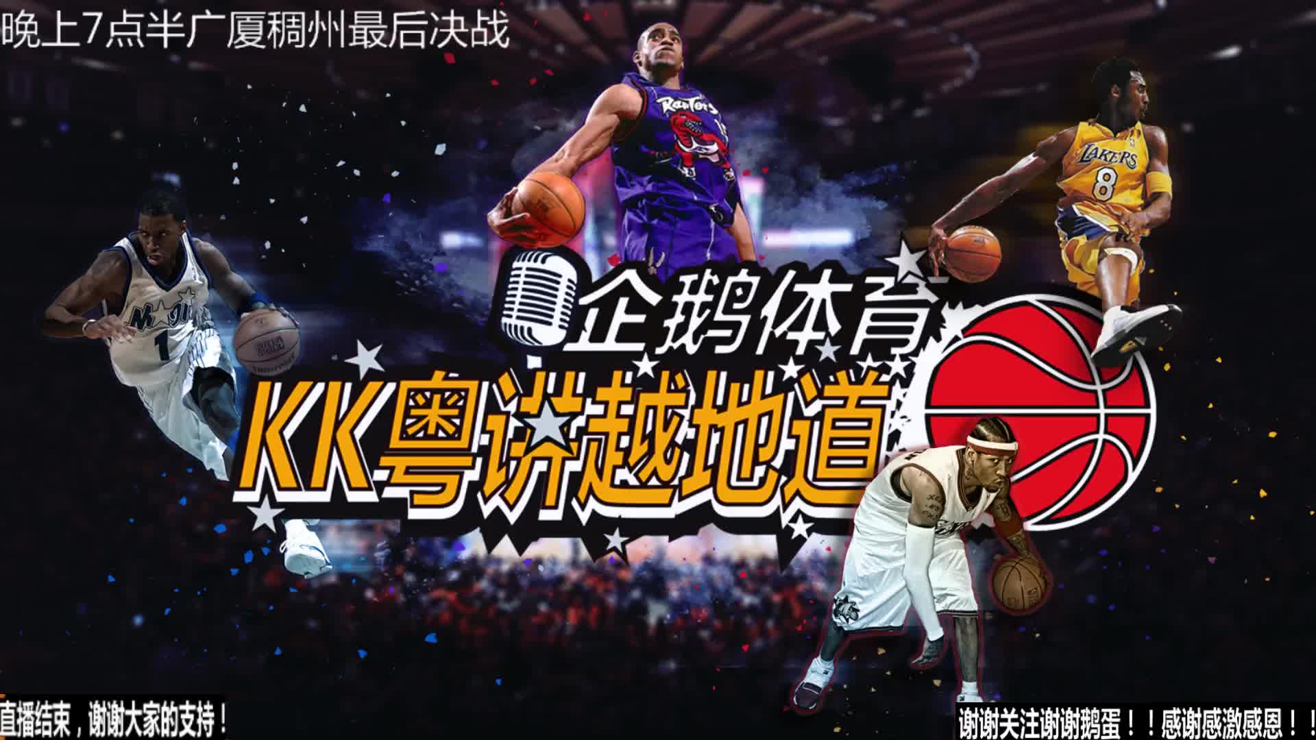 对决