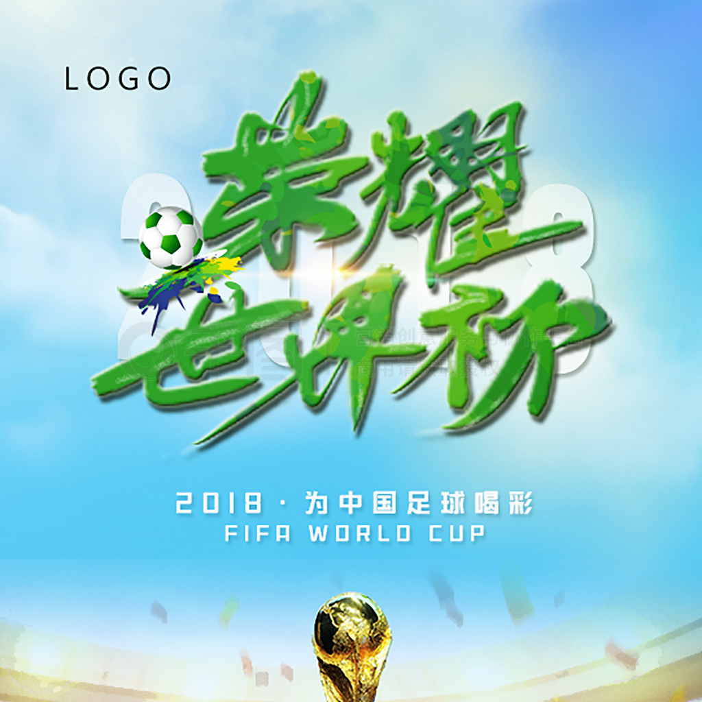 的领导力