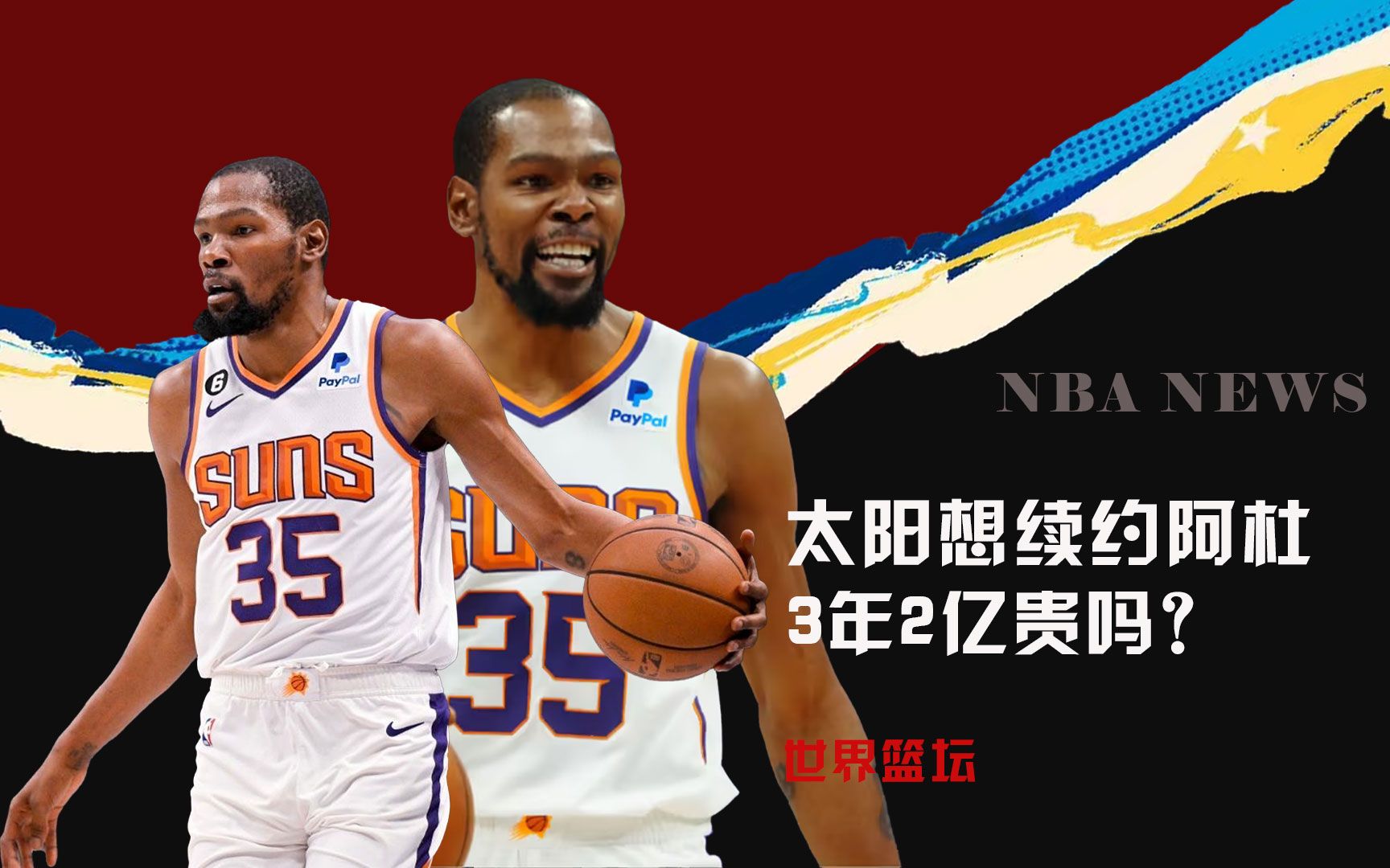 提供