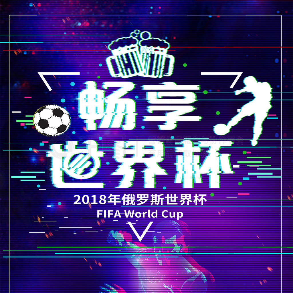 是经过
