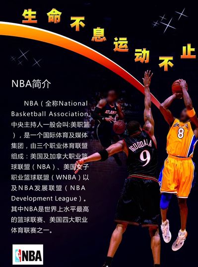 球员缺席