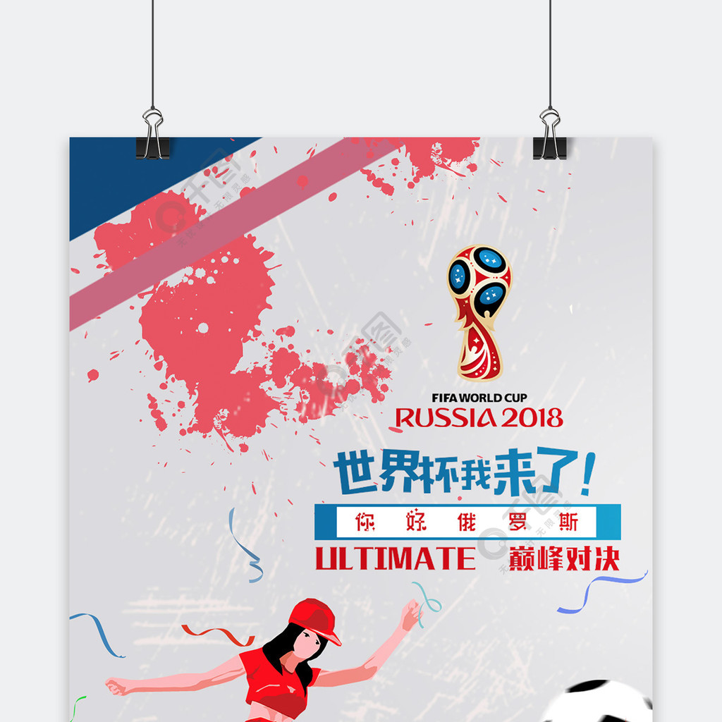 速成长据消