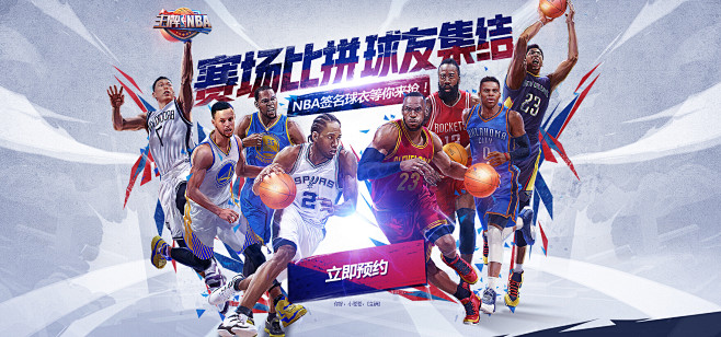 爱好者们