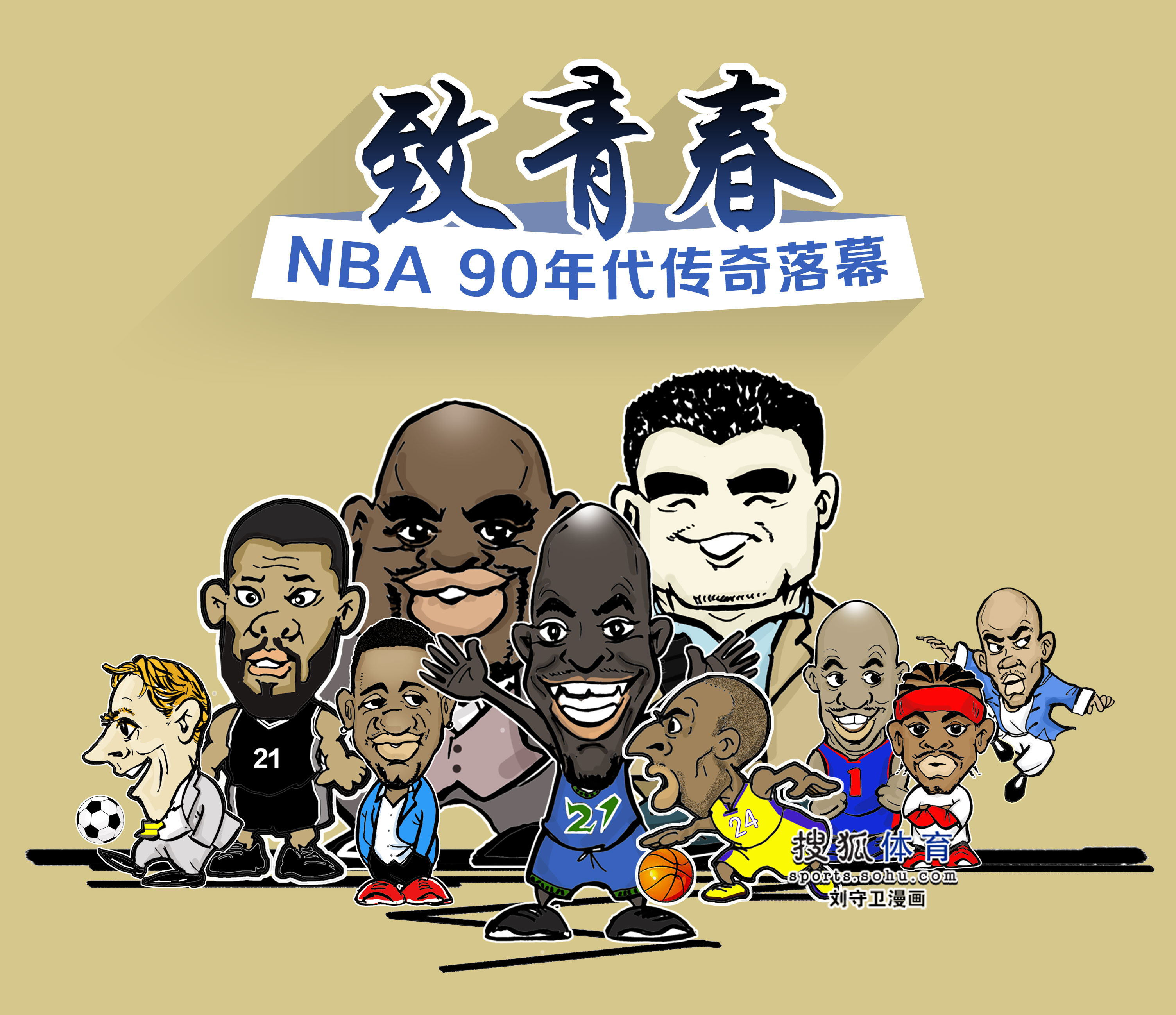 种经典